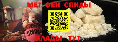 таблы Ликино-Дулёво