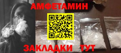 альфа пвп Ливны