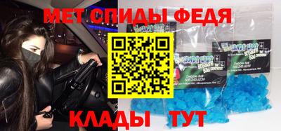 таблы Ликино-Дулёво