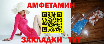 таблы Лесосибирск