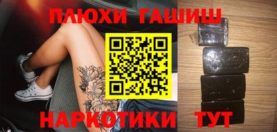 таблы Лесосибирск
