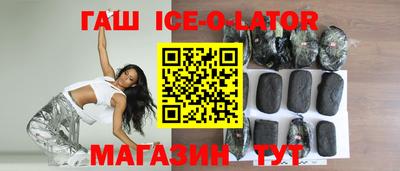 альфа пвп Ливны