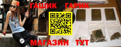 таблы Лесосибирск