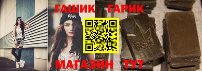 таблы Ликино-Дулёво