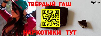 альфа пвп Ливны