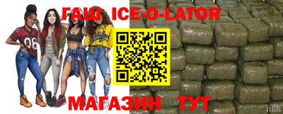 мескалин Альметьевск