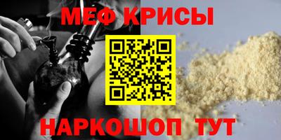таблы Лесосибирск