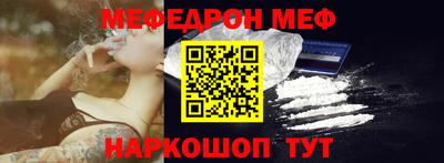 таблы Лесосибирск