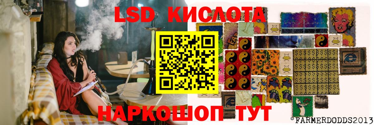 ЛСД экстази ecstasy  Вход с VPN  Касимов  Лсд 25 экстази ecstasy 