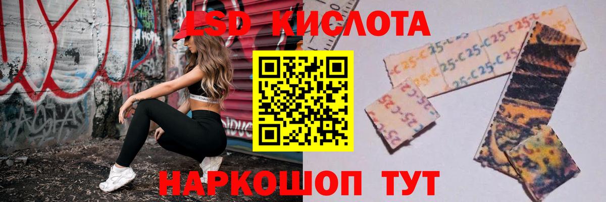 Лсд 25 экстази кислота Касимов