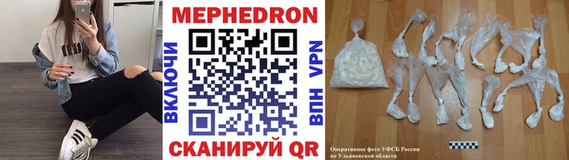 blacksprut зеркало  Касимов  МЕФ mephedrone  сколько стоит 