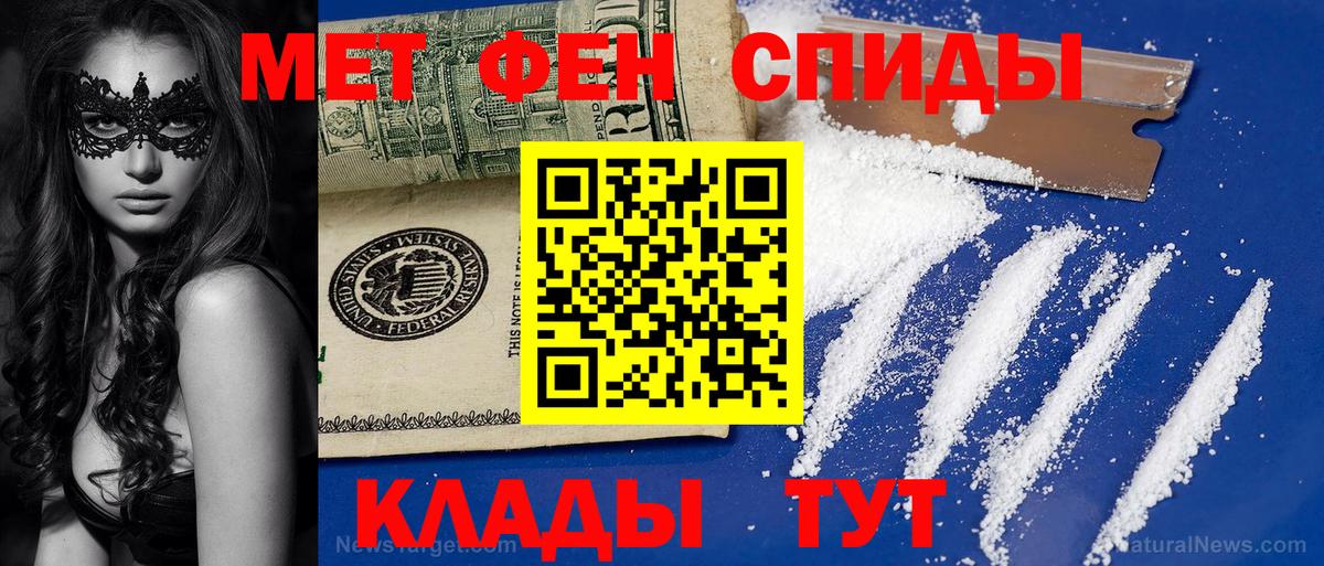 Первитин витя Касимов