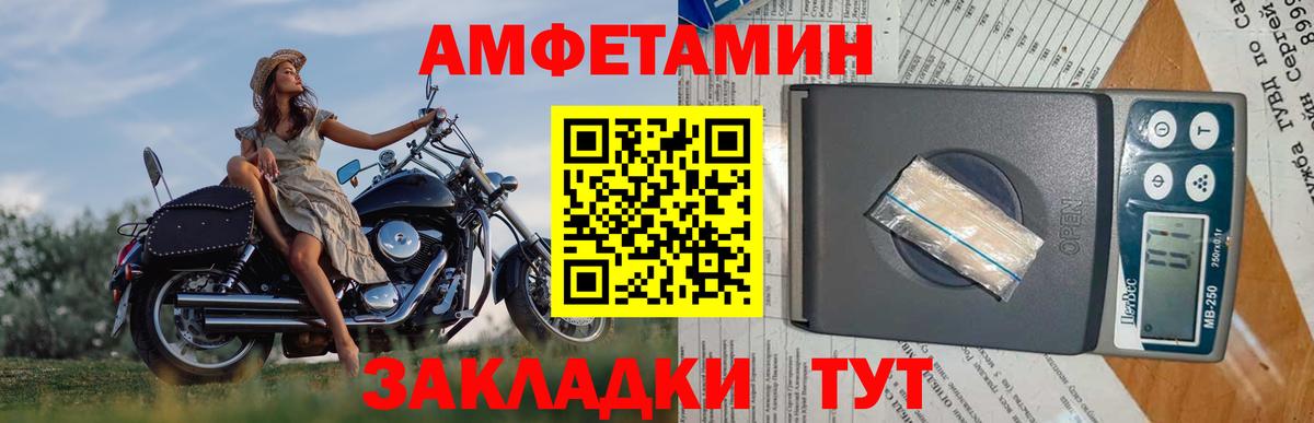 Метамфетамин Methamphetamine  Метамфетамин  Касимов  Вход с VPN  Метамфетамин Methamphetamine 