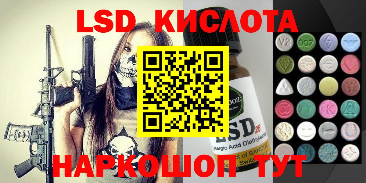 Касимов  купить   Марки N-bome  Вход с VPN  Марки 25I-NBOMe 1,5мг 