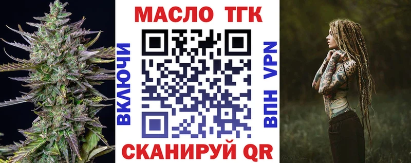 Дистиллят ТГК вейп с тгк  наркота  Касимов 