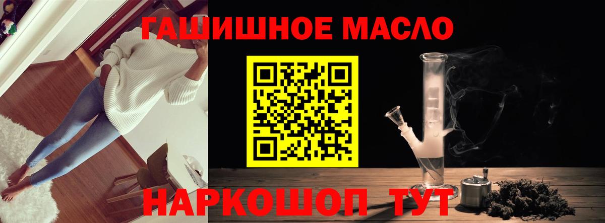 Касимов  ТГК жижа  Вход с VPN 