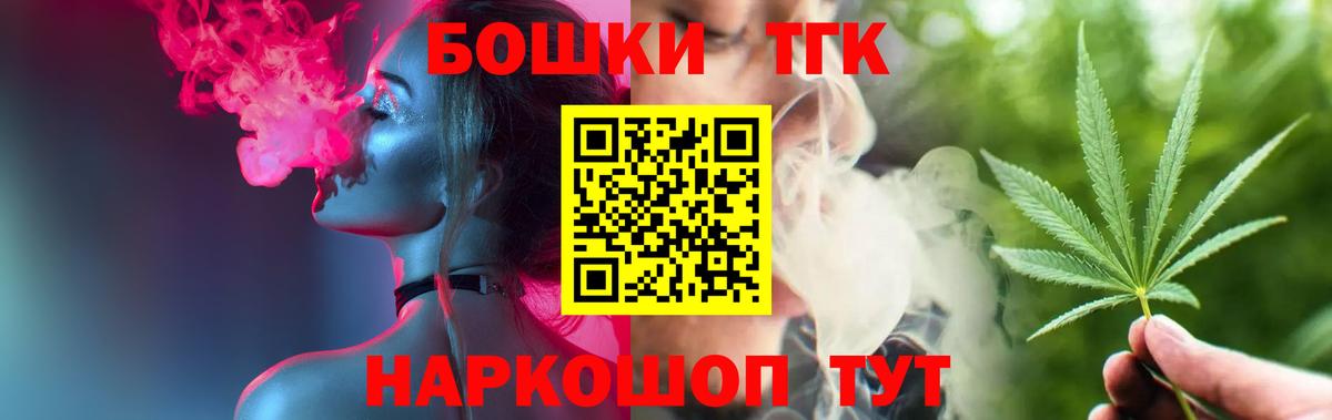 Канабис семена Касимов