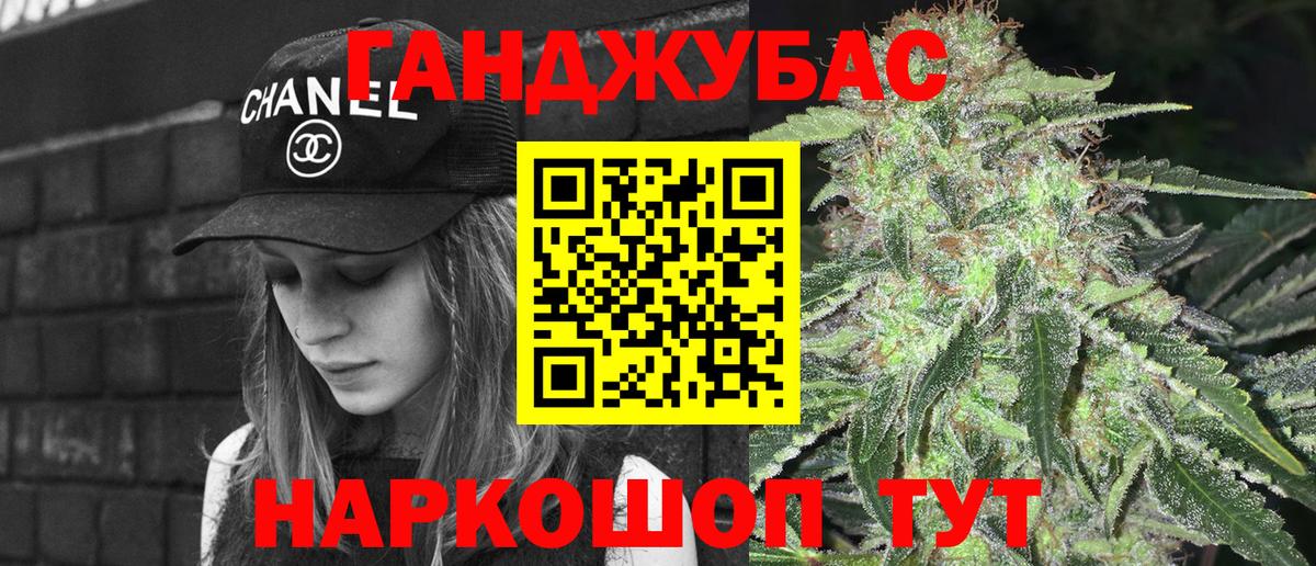 Шишки марихуана VHQ  Шишки марихуана Bruce Banner  Касимов  Вход с VPN  Каннабис конопля  Бошки Шишки индика 